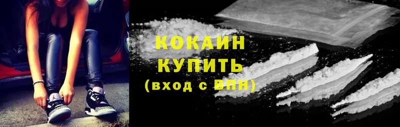 Cocaine 99%  Новоуральск 