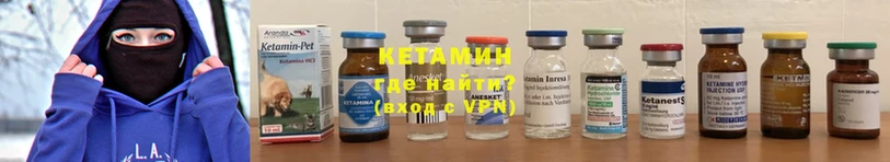 купить   Новоуральск  Кетамин ketamine 