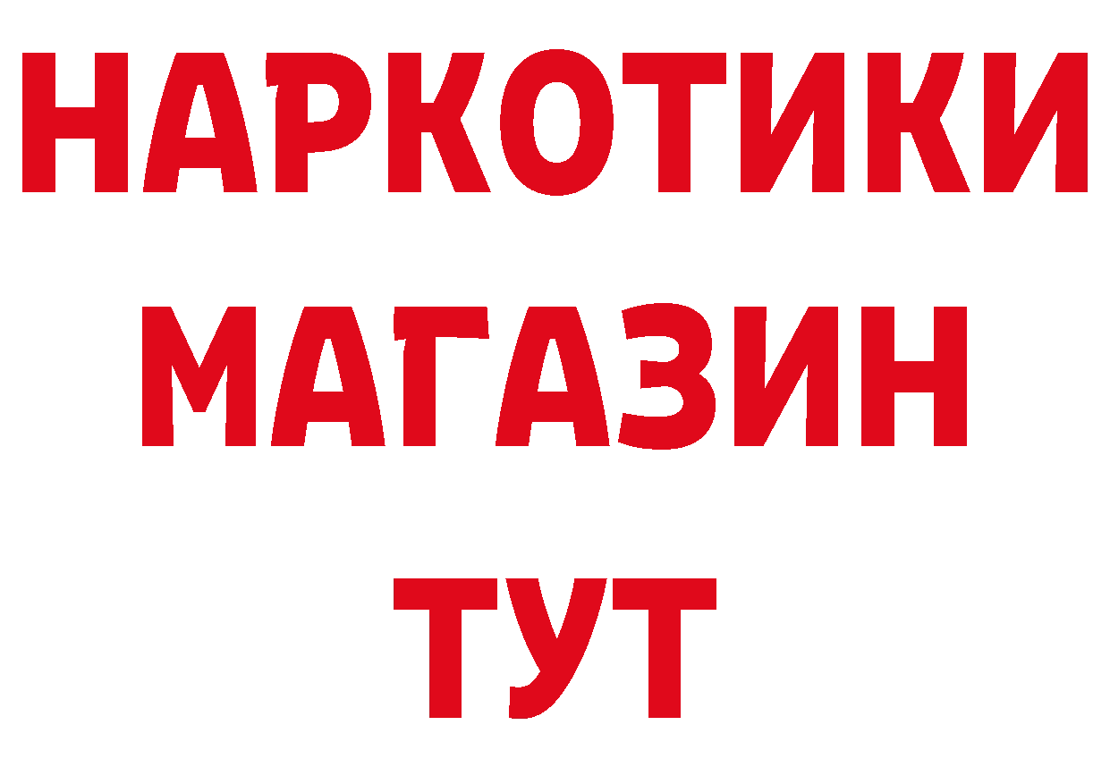 А ПВП мука вход сайты даркнета mega Новоуральск